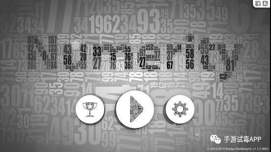 《Numerity》