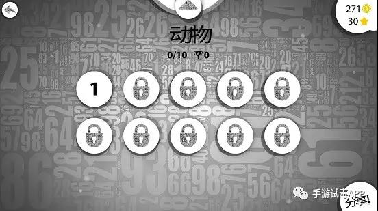 《Numerity》