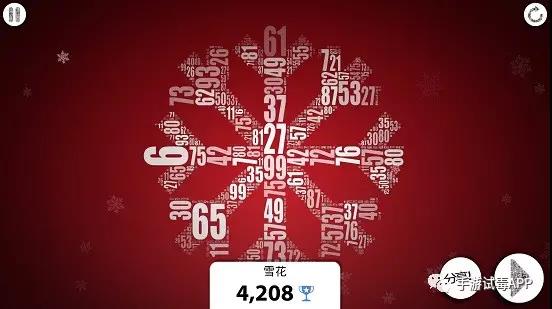 《Numerity》