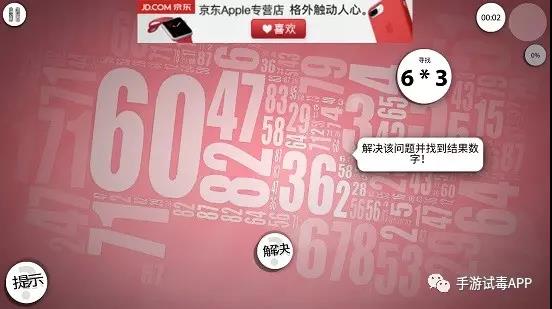《Numerity》