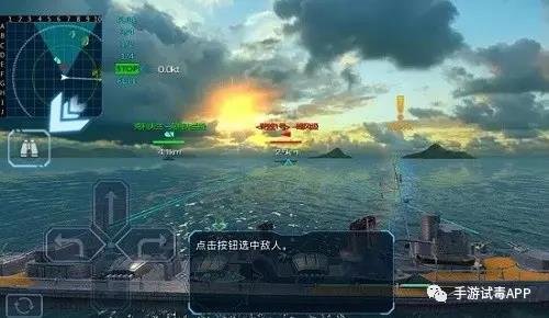 《战舰联盟》