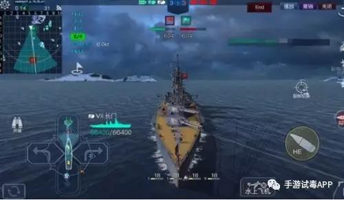 《战舰联盟》