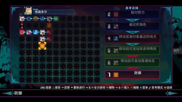 《魔界战记6》的编辑系统非常强大，而且相当简单