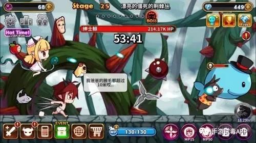 《地狱腋毛勇士》