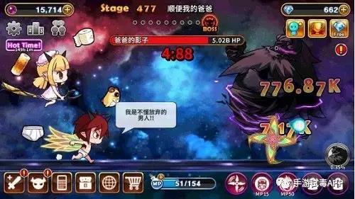 《地狱腋毛勇士》