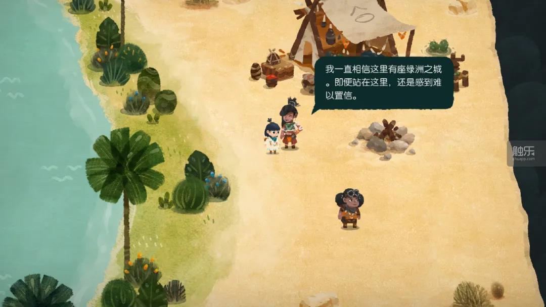 《无尽旅图》中把地图上的碎片拼在一起,就能找到条新路