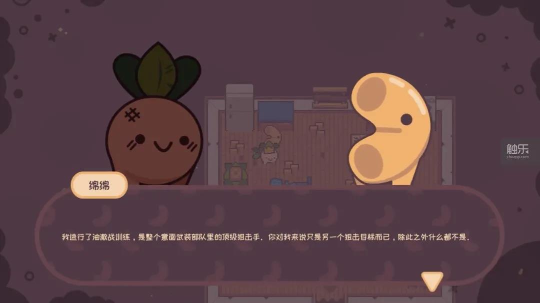 由于“欠款不还”《大头菜逃税记》主人公也上了通缉名单