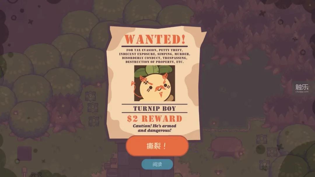 由于“欠款不还”《大头菜逃税记》主人公也上了通缉名单