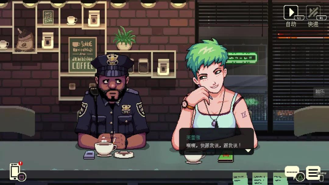 《Coffee Talk》通过为客人制作饮料来推动故事的发展