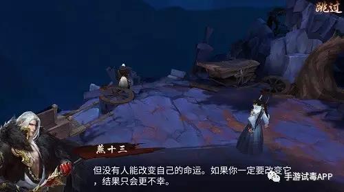 《三少爷的剑》