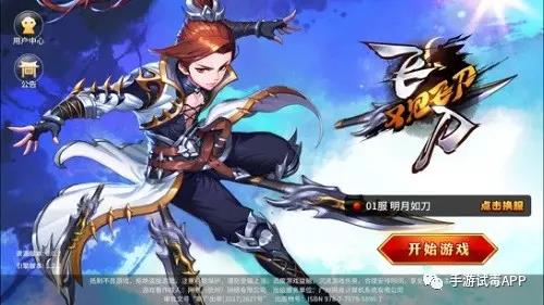 《飞刀又见飞刀》