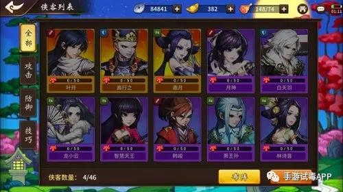 《飞刀又见飞刀》