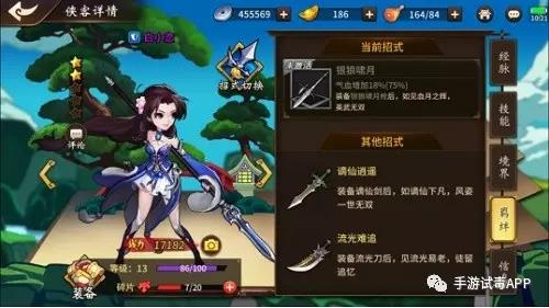 《飞刀又见飞刀》