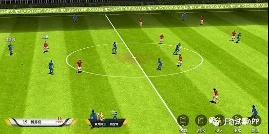 《豪门足球风云》