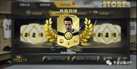 《豪门足球风云》