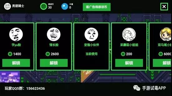 《原谅帽大作战》