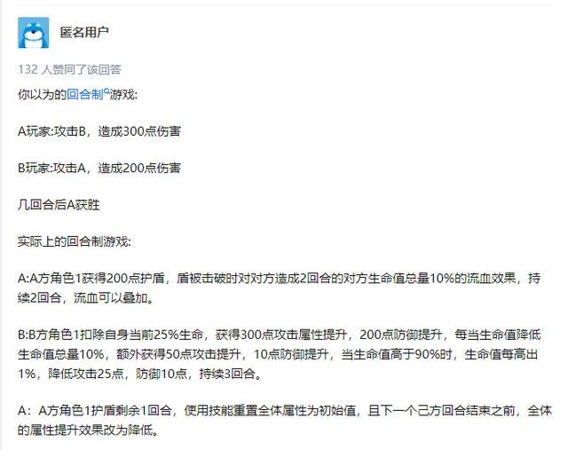回合制游戏日渐没落，RPG对游戏行业来说还有未来吗？