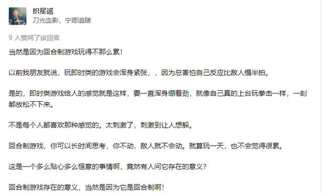 回合制游戏日渐没落，RPG对游戏行业来说还有未来吗？