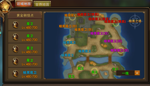 开启圣印掠夺 《永恒纪元》全新地图正式开启