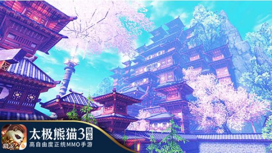 拉开神秘帷幕 《太极熊猫3：猎龙》或将开放海底地图