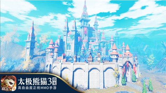 拉开神秘帷幕 《太极熊猫3：猎龙》或将开放海底地图