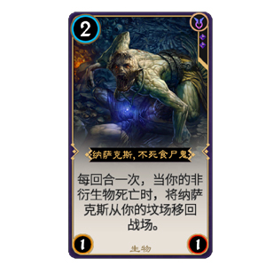 网易卡牌对战手游《秘境对决》开启测试多款人气卡牌曝光