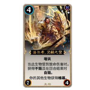 网易卡牌对战手游《秘境对决》开启测试多款人气卡牌曝光