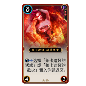 网易卡牌对战手游《秘境对决》开启测试多款人气卡牌曝光