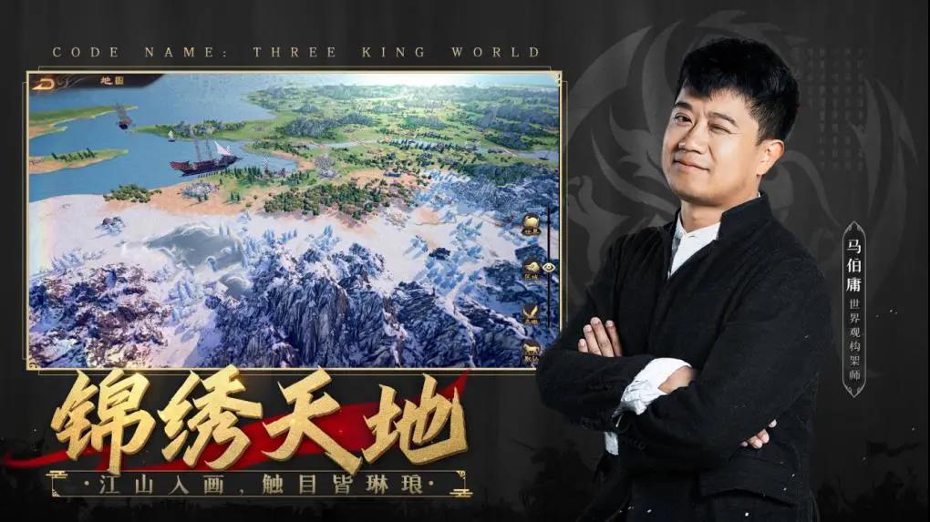 魔幻3D真实风格，《风起三国》带你体验不一样的三国战场