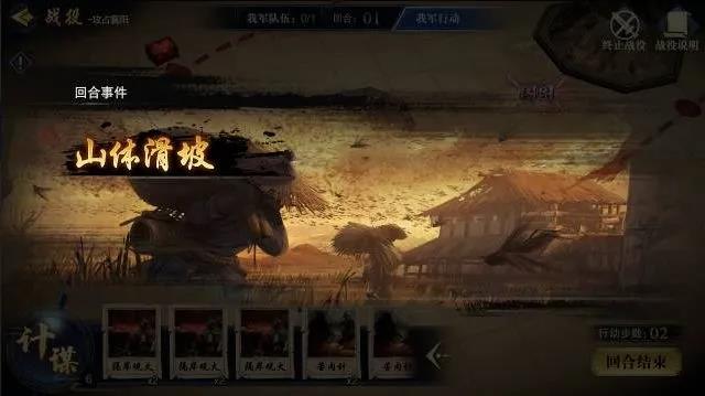 魔幻3D真实风格，《风起三国》带你体验不一样的三国战场