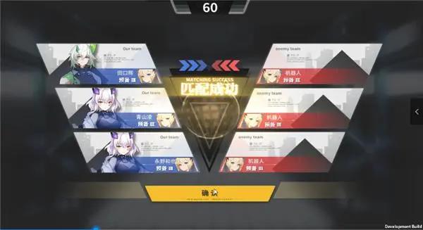 面对疾风吧！《疾风学园》带你体验浓浓的赛博朋克风