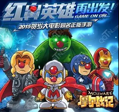 当年的社区游戏《摩尔庄园》重磅回归，同名手游上线