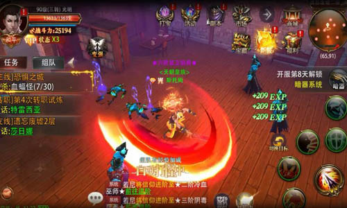 3D联盟大战手游《镇魔人》今日开测