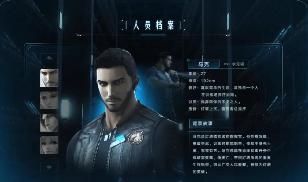 国产动漫改编，同名游戏《灵笼：火种》潜力无限！