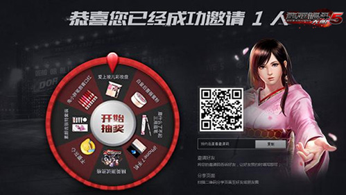 预约破10万 手游《生死格斗5无限》公测预约送iphone7等七夕福利