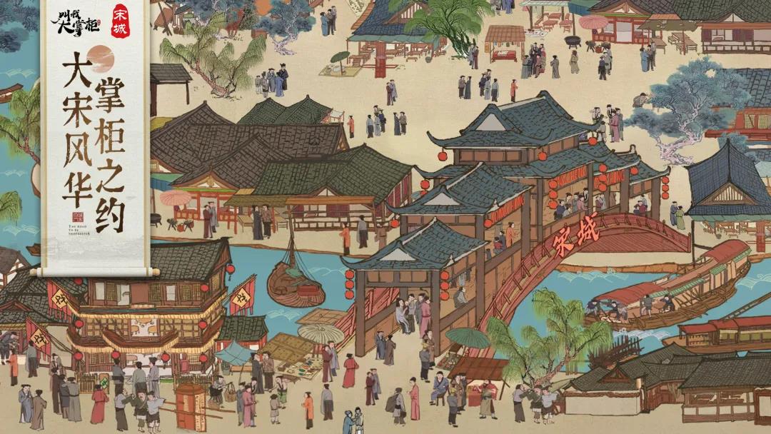 吸取同类作品优点，古风模拟经营类游戏《叫我大掌柜》完美呈现