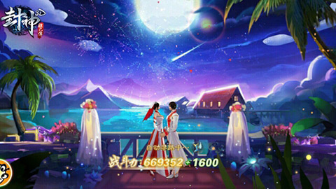 喜迎七夕 贪玩《封神妲己传》结婚系统首次曝光