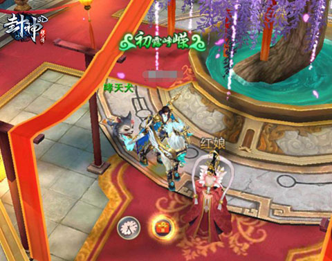 喜迎七夕 贪玩《封神妲己传》结婚系统首次曝光
