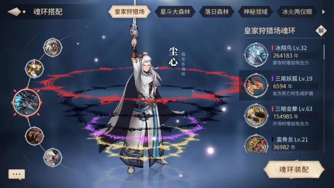 斗罗IP宇宙在出新游，《斗罗大陆-斗神再临》重磅上线！
