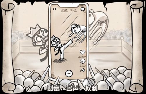 放置休闲游戏《愚公移山3》培养模式较多 可玩性较强