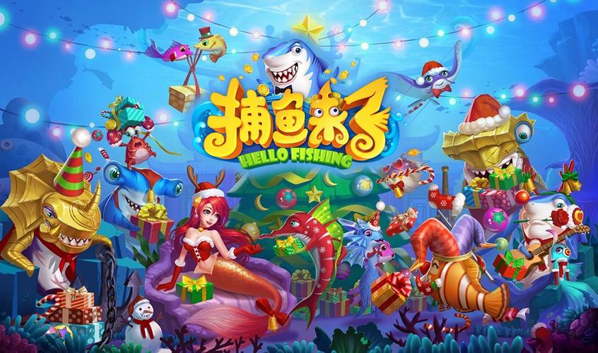 正版捕鱼手游《捕鱼来了》迎来龙王怒袭版本