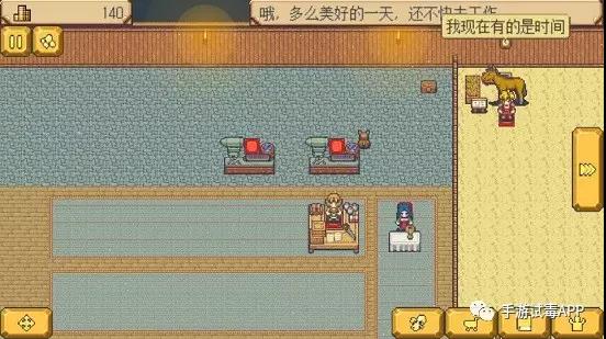 《武器店物语》