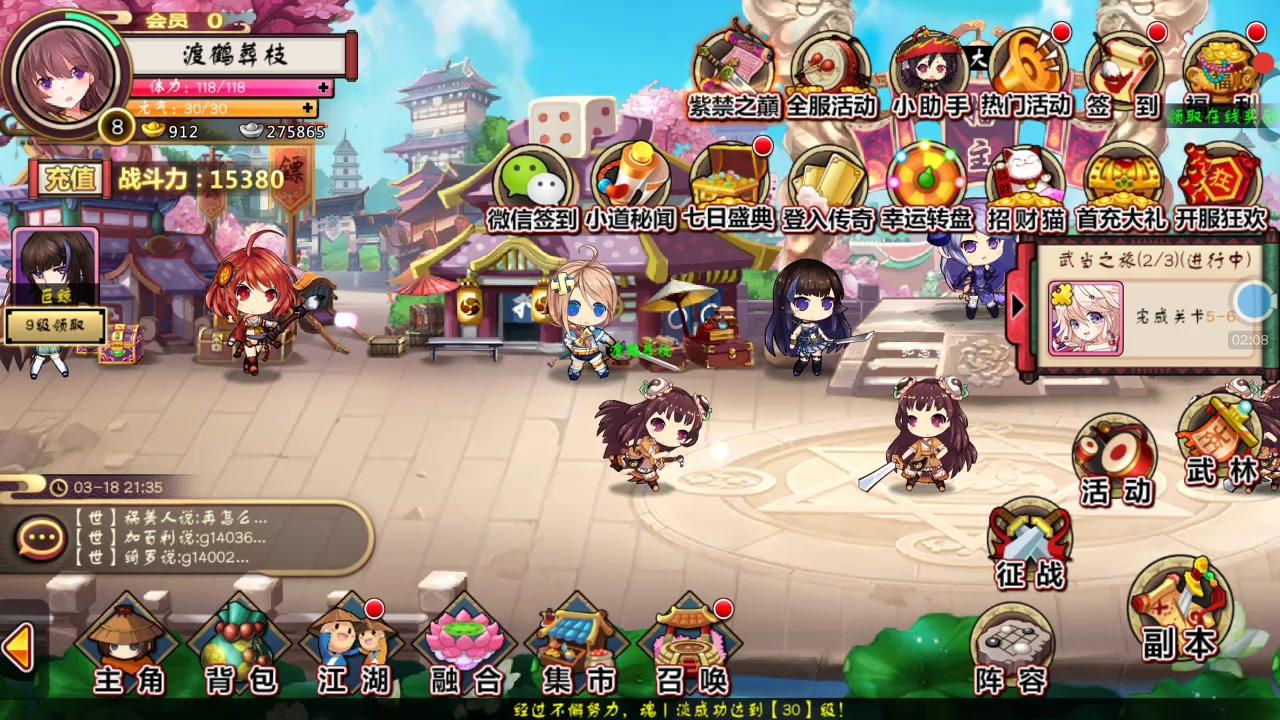 卡牌战斗游戏《武娘》多样性的卡牌培养模式