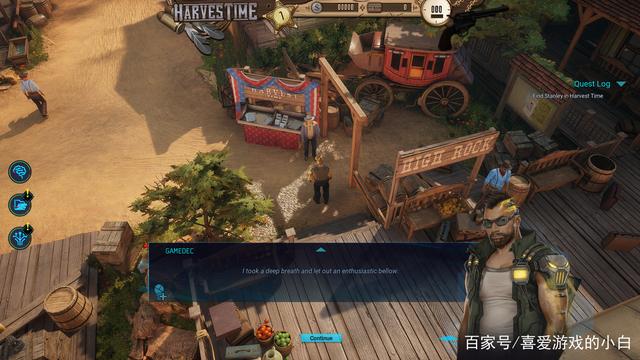 《骇游侠探》