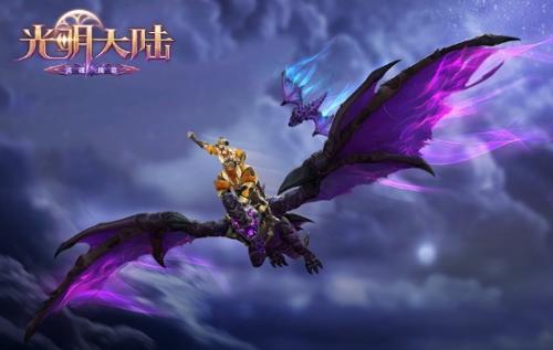 角色扮演游戏《光明大陆》3D视角画面精美细腻