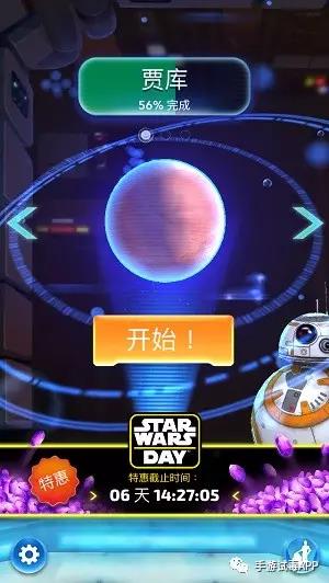 《星球大战:机器人传奇》