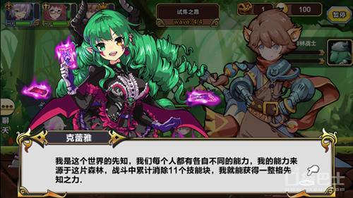 即时冒险RPG游戏《幻游猎人》独特的战斗方式