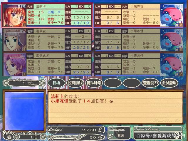 《王国警备队》