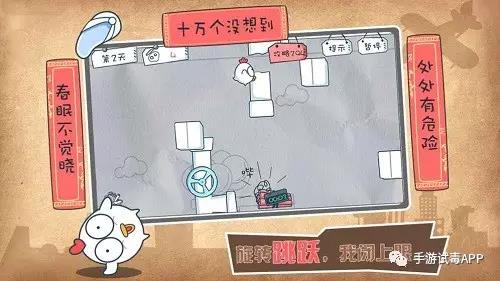 《十万个没想到》