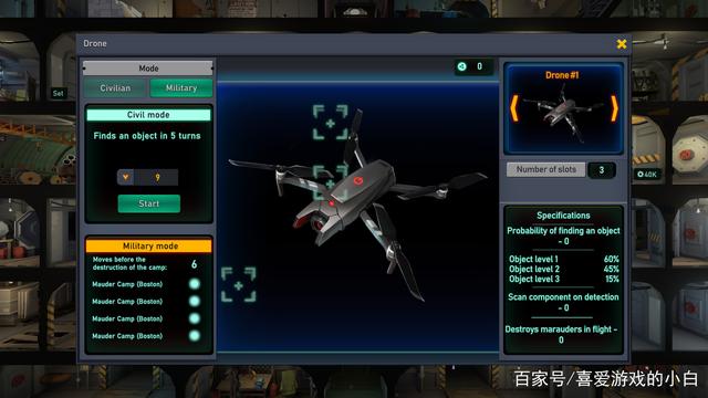 《庇护所经理》